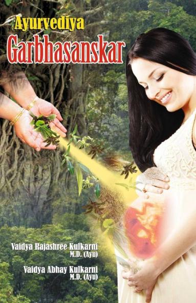 Ayurvediya Garbhasanskar