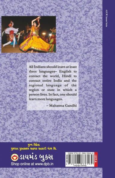 Learn Hindi In 30 Days Through Gujarati