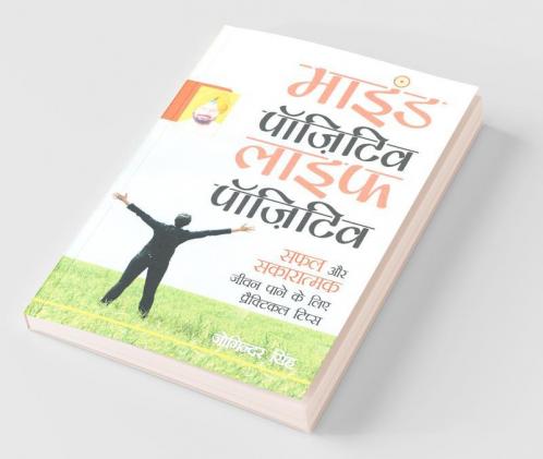 Mind Positive Life Positive