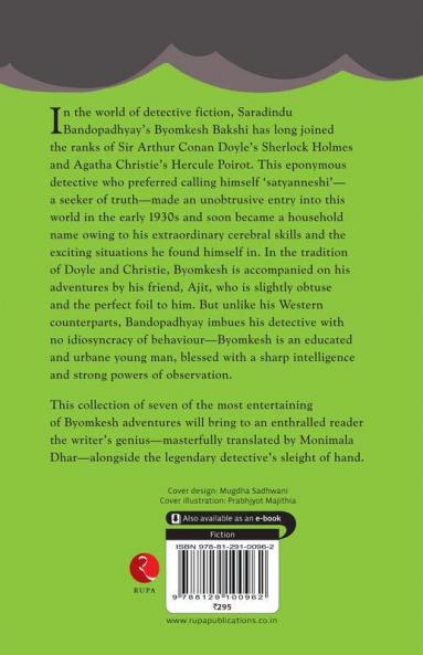 Byomkesh Bakshi Stories