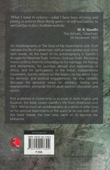 AN AUTOBIOGRAPHY OR THE STORY OF MY EXPERIMENTS WITH TRUTH