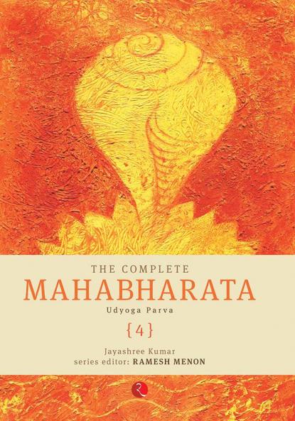 The Complete Mahabharata-Vol 04