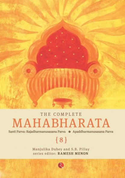 The Complete Mahabharata-Vol 08