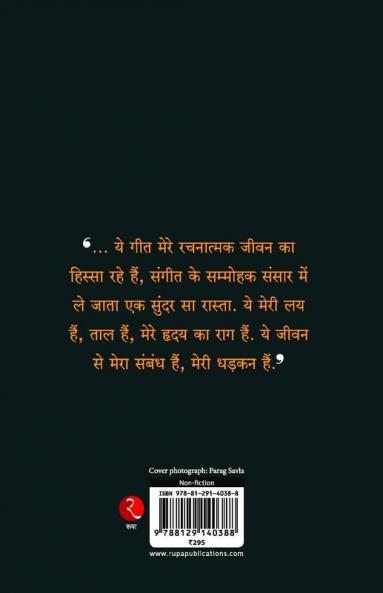 Dhoop Ke Sikke: Ek Kavyamay Yatra