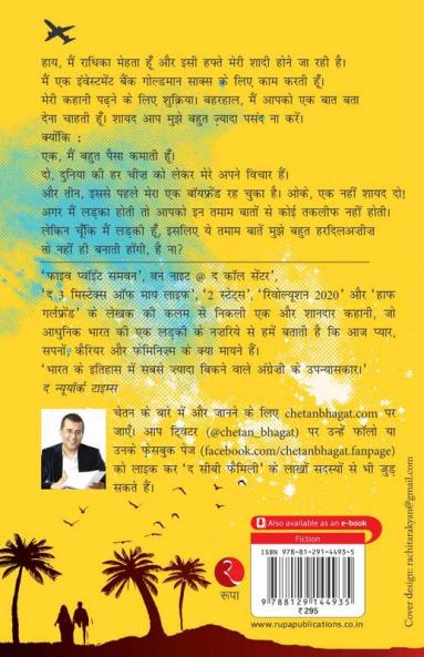 One Indian Girl + Revolution 2020 (Set of 2 Books)