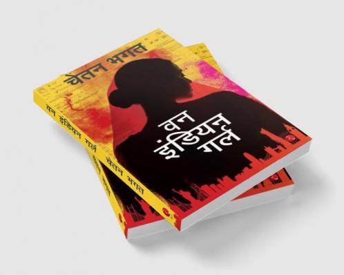 One Indian Girl + Revolution 2020 (Set of 2 Books)