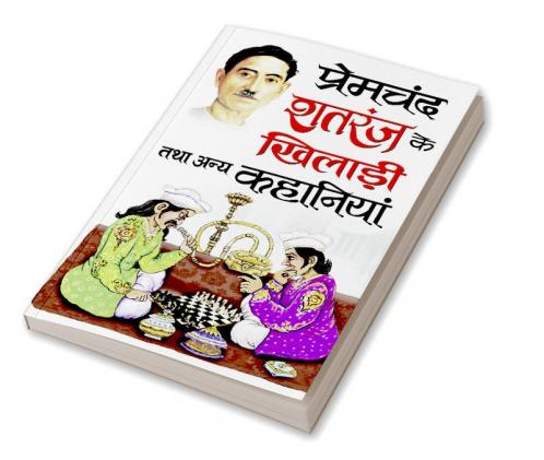 Shatranj Ke Khiladi Tatha Anya Kahaniyan