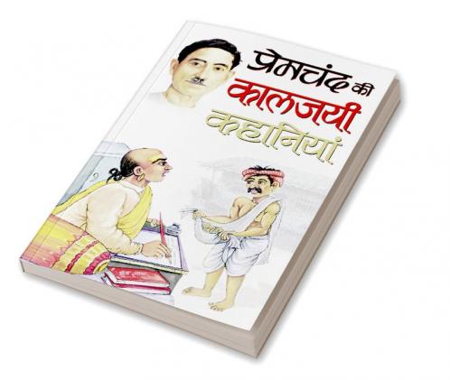 Premchand Ki Kaljayi Kahaniyan