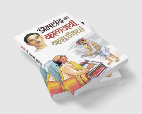 Premchand Ki Kaljayi Kahaniyan