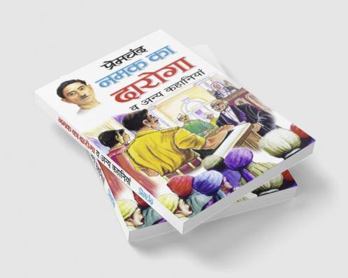 Namak Ka Daroga Va Anya Kahaniyan