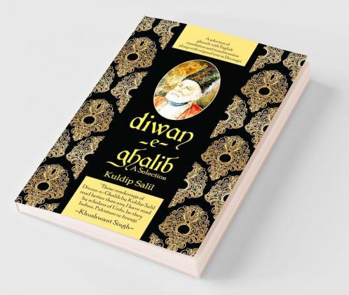 Diwan-e-Ghalib