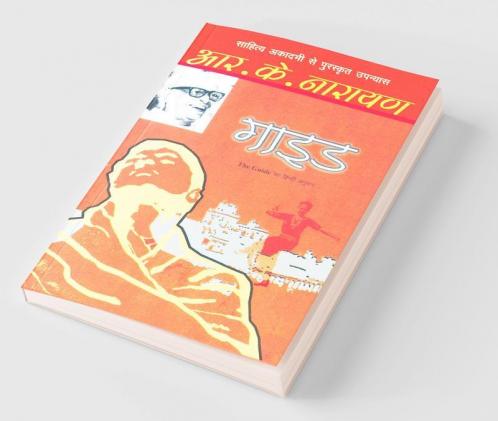Guide
