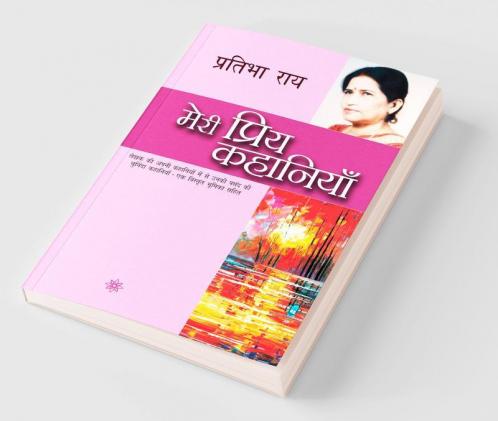 Meri Priya Kahaniyaan