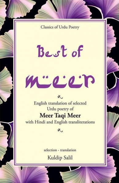 Best of Meer
