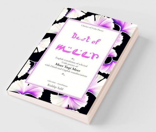 Best of Meer