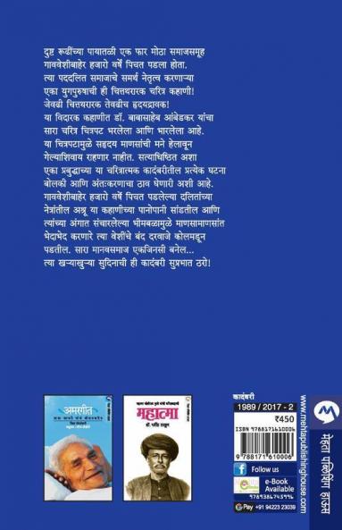 Prabuddha