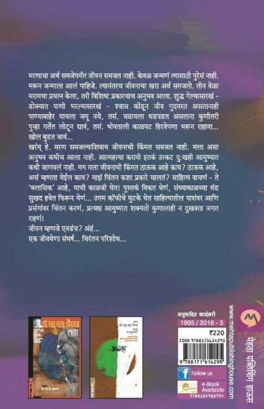 Parishodh