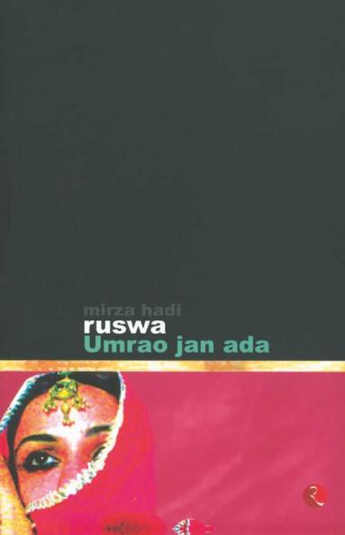UMRAO JAN ADA (RUPA)