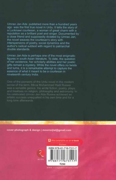 UMRAO JAN ADA (RUPA)