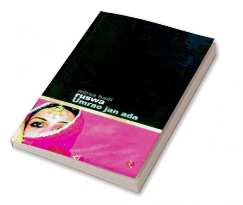 UMRAO JAN ADA (RUPA)