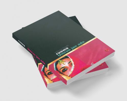 UMRAO JAN ADA (RUPA)