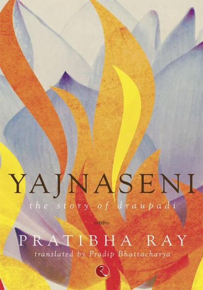 Yajnaseni