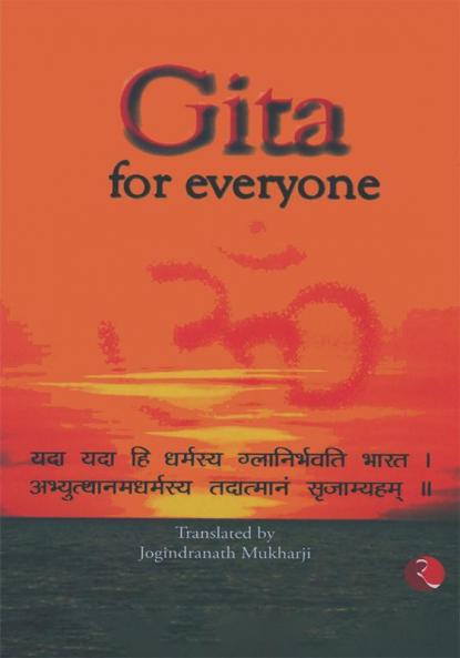 Gita For Everyone