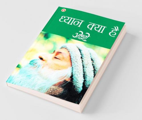 Dhyan Kya Hai
