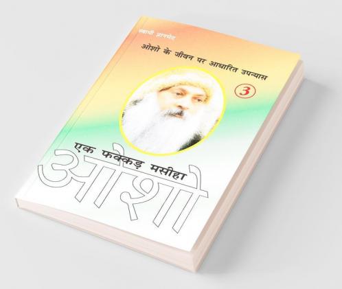 Ek Fakkar Masiha : Osho Part - 3 (एक फक्कड़ मसीहा : ओशो भाग - 3)