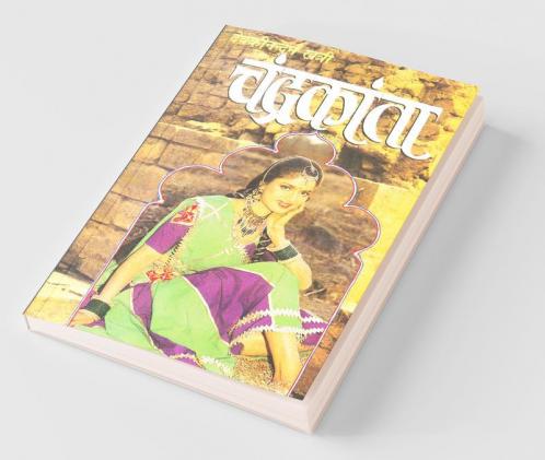 Chandrakanta