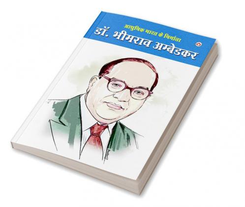 Aadhunik Bharat Ke Nirmata Dr Bhimrao Ambedkar (H) Hindi(PB)