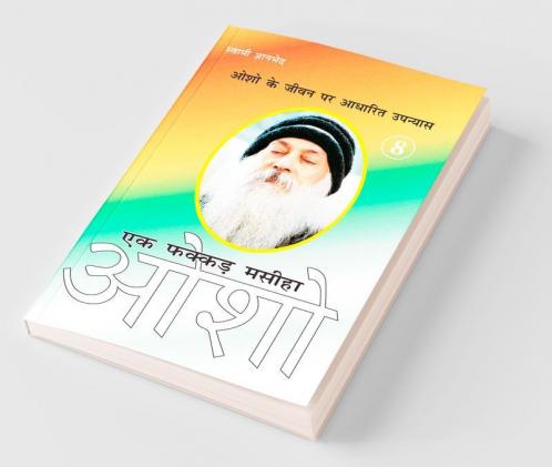 Ek Fakkar Masiha Osho Part - 8 (एक फक्कड़ मसीहा ओशो भाग - 8)