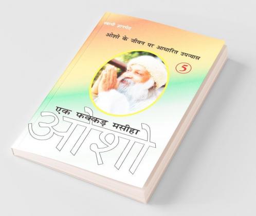 Ek Fakkar Masiha : Osho Part - 5 (एक फक्कड़ मसीहा : ओशो भाग - 5)