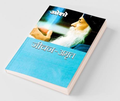 Jeevan Amrit