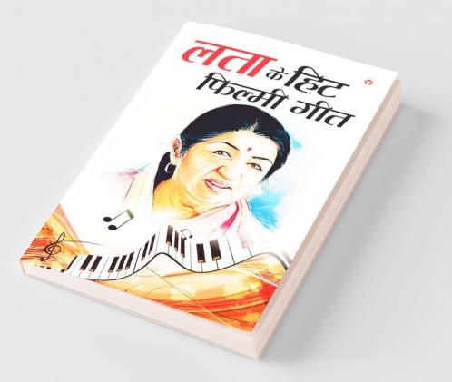 Lata Ke Hit Filmi Geet