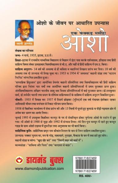 Ek Fakkar Masiha : Osho Part - 9 (एक फक्कड़ मसीहा : ओशो भाग - 9)