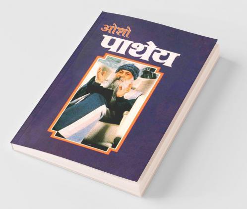 Patheya