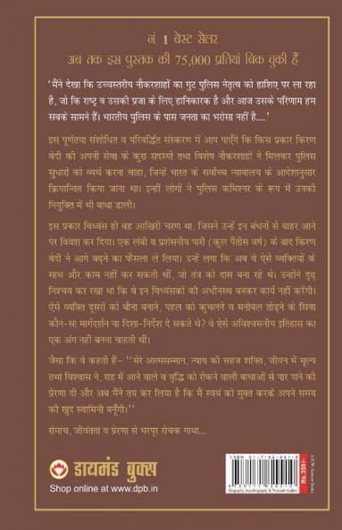 Himmat Hai