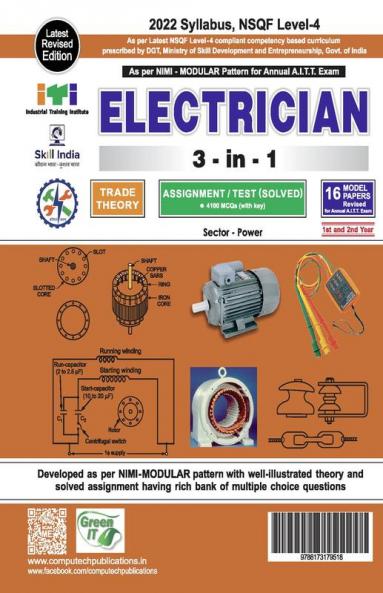 ELECTRICIAN 3-IN-1 TH./ASST./MODEL PAPERS (NSQF-4) USEFU