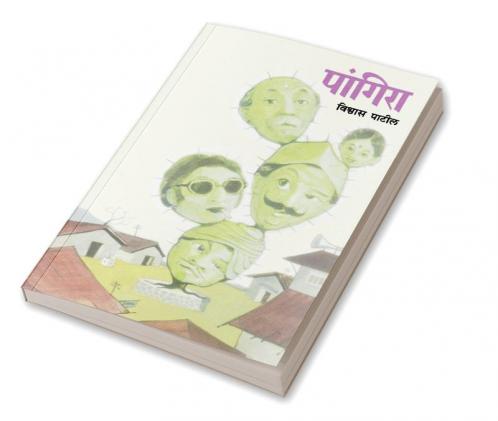 Pangira