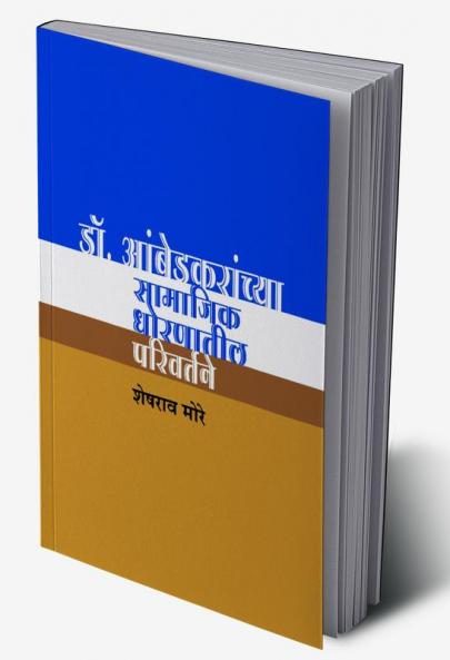 Dr. Ambedkaranchya Samajik Dhoranatil Parivartane