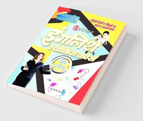 English Speaking Course