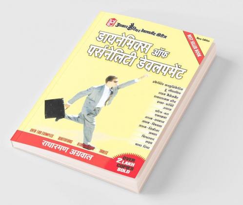 Dynamics of Personality Development