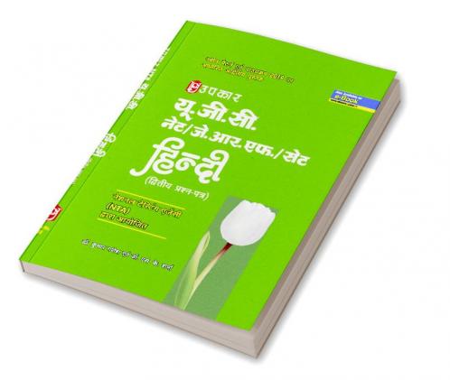 UGC-NET/JRF/SLET ‘Hindi’ (Paper II & III)