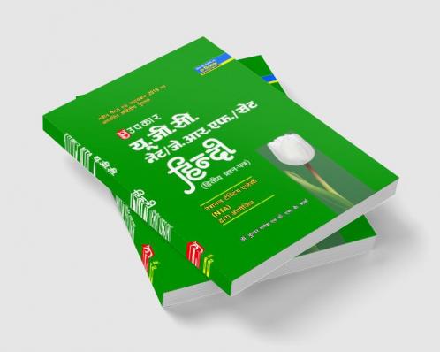 UGC-NET/JRF/SLET ‘Hindi’ (Paper II & III)