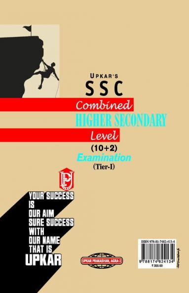 SSC Combined Higher Secondary Level (10+2) Exam.