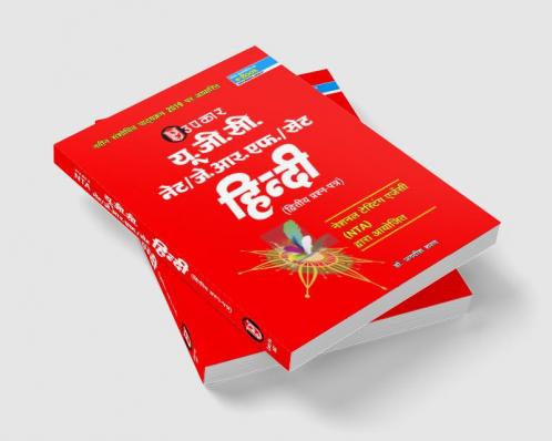 UGC-NET/JRF/SLET ‘Hindi’ (Paper II)