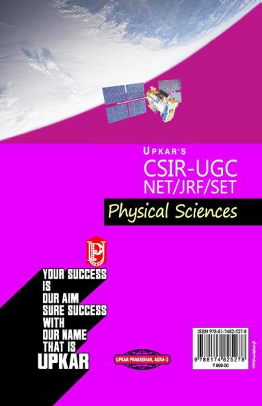 CSIR-UGC NET/JRF/SET Physical Sciences