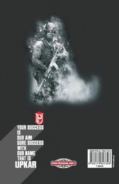 Rashtriya Military School Common Entrance Test (For Class VI)