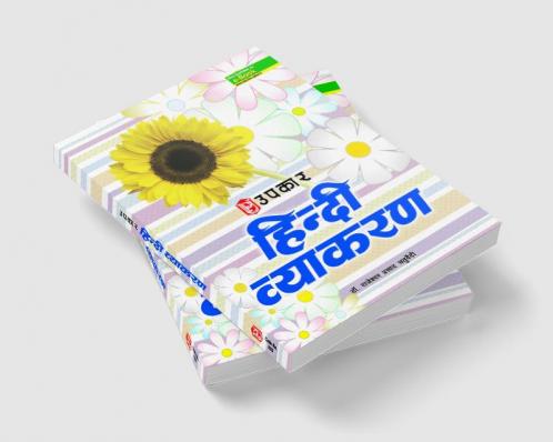 Hindi Vyakaran